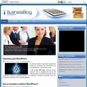 Бесплатный шаблон WordPress BusinessBlog