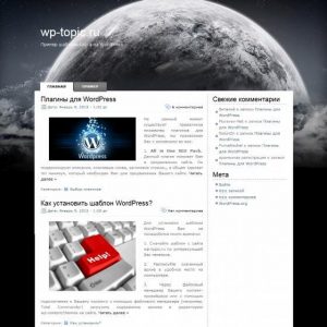 Бесплатный шаблон WordPress Dark Planet