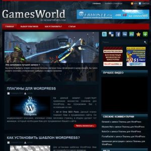 Бесплатный шаблон WordPress GamesWorld