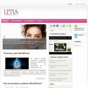 Бесплатный шаблон WordPress Letis