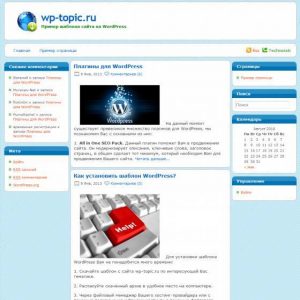 Бесплатный шаблон WordPress Tigopedia Reloaded
