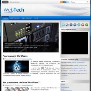 Бесплатный шаблон WordPress WebTech